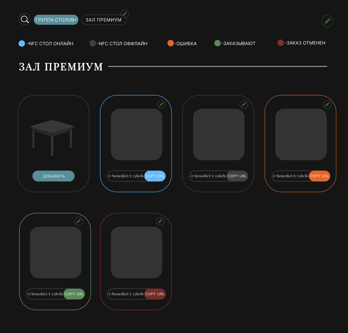 Admin floor plan
